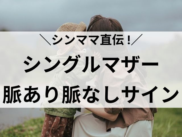 キスしている母親と子供