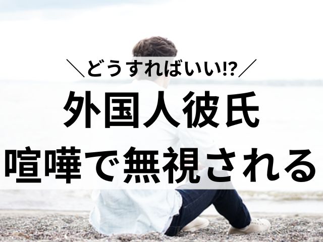 一人で座っている男性