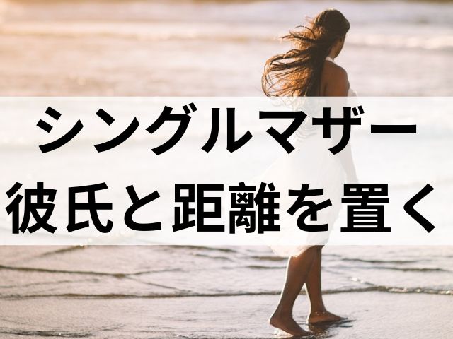 一人でビーチを歩く女性