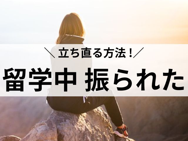 悲しそうに一人で座っている女性